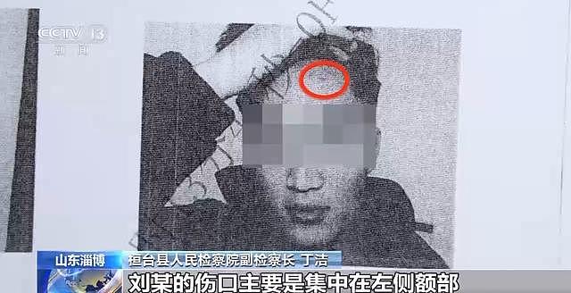 女老板遭醉酒男子打后还手被定性互殴，官司打到省高院（组图） - 6