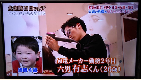 日本妈妈连生9个孩子，她每天洗35kg衣服，丈夫拼命赚钱养家，27年后两人分居了（组图） - 18