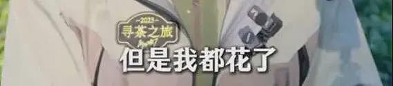 李亚鹏自曝曾是亿万富翁，做了4个公益机构，欠债还在还，没贷款（组图） - 6