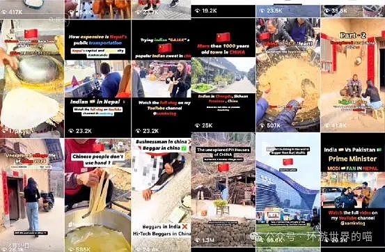 吃中国饭，砸中国锅？这个留学生引爆众怒！遭全球网民围剿...（组图） - 1
