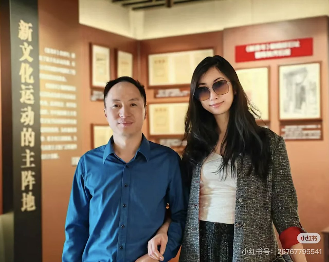 贺建奎无法出境晒绿卡，新婚妻被拒入境中国（组图） - 5