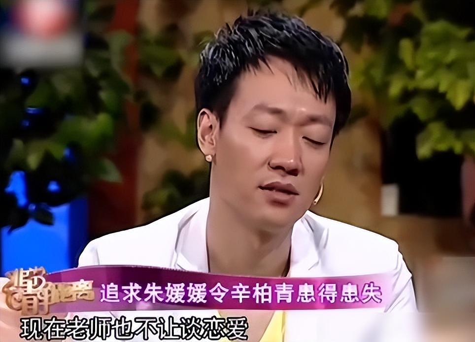 11年前,辛柏青在悉尼为朱媛媛补办婚礼,誓词让人泪目(视频/组图) - 1