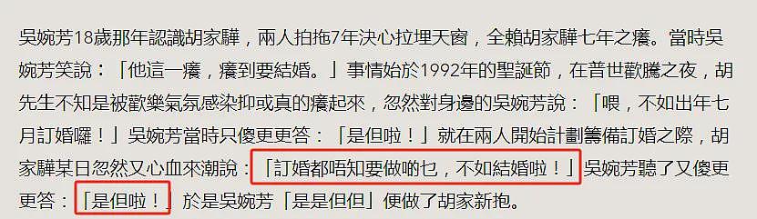 老公死在枕边？！绯闻缠身豪门独宠30年，丧夫四年守巨额遗产，不惧流言成最美豪门奶奶？（组图） - 18
