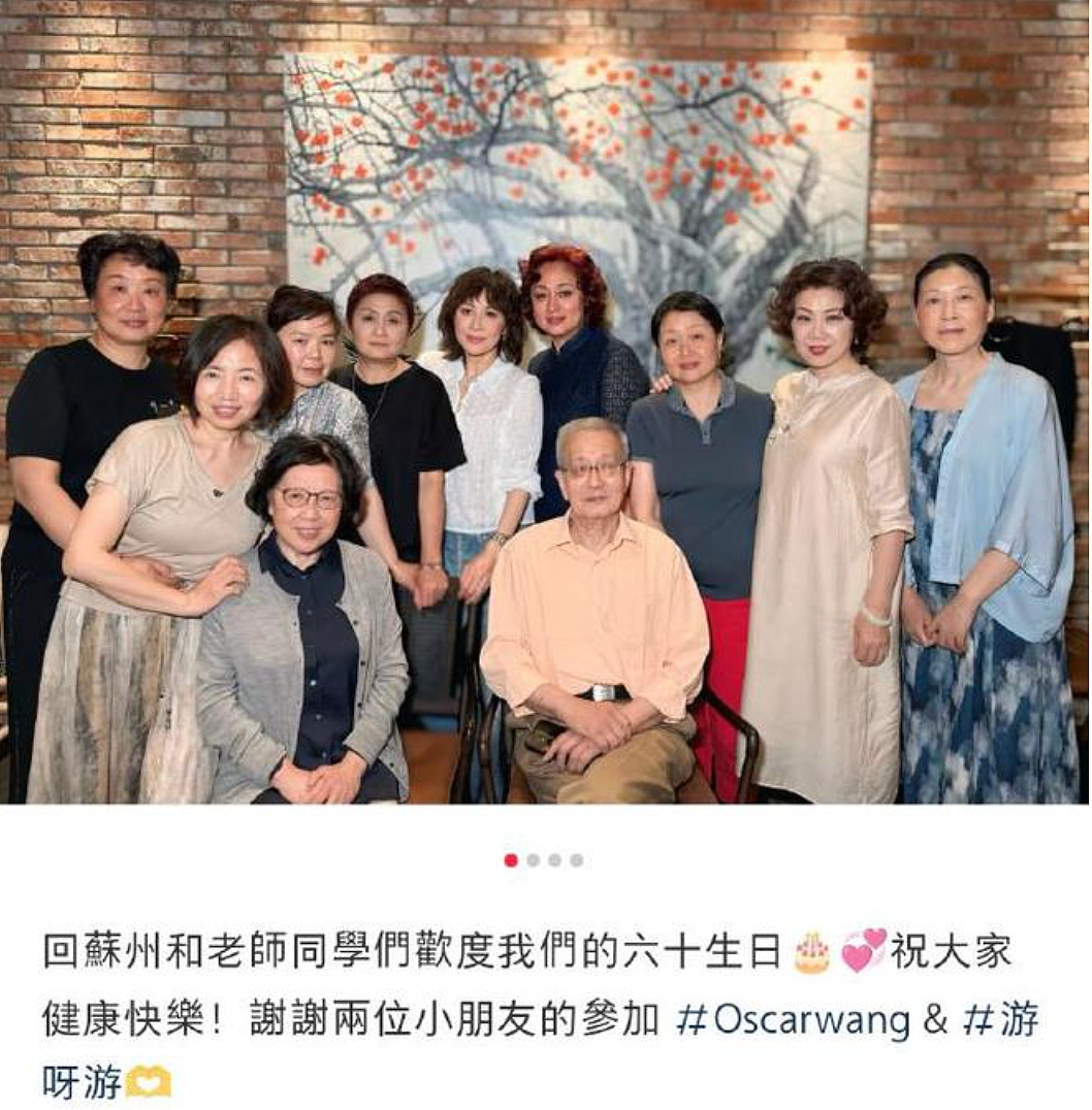 60岁仍光彩照人！刘嘉玲苏州省亲，淡妆出镜惊艳全场！网友：发现惊人大秘密（组图） - 1
