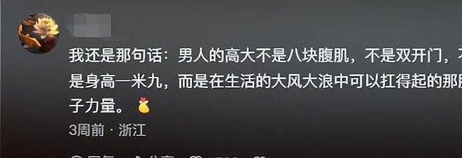 40岁研究生失业，转行刷墙养家，一天赚1300，并不比写字楼赚的少（组图） - 2