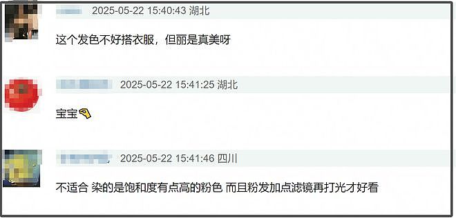 赵丽颖恋情曝光后首现身,粉发被吐槽像精神小妹,秀美背力挽狂澜(组图) - 9