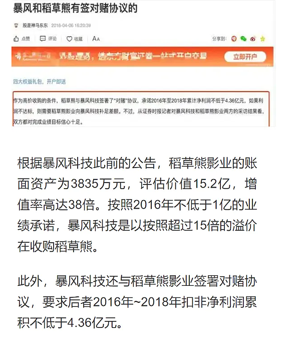 刘诗诗吴奇隆又被传离婚,台媒去年曾预言25年上半年官宣,婆媳关系或成导火索(组图) - 17