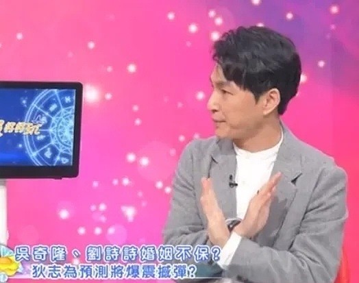 刘诗诗吴奇隆又被传离婚,台媒去年曾预言25年上半年官宣,婆媳关系或成导火索(组图) - 8