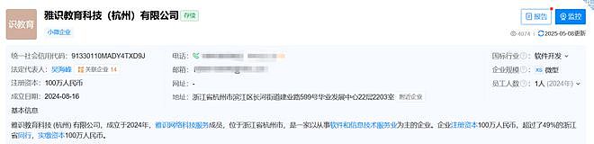 吴彦祖直播带货英语课，398元的课程卖了800多万元！网友：“全程看脸，这听力它不过脑啊”（组图） - 2
