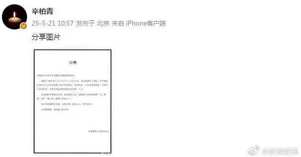 51岁朱媛媛突然去世:可惜,却不遗憾(组图) - 2