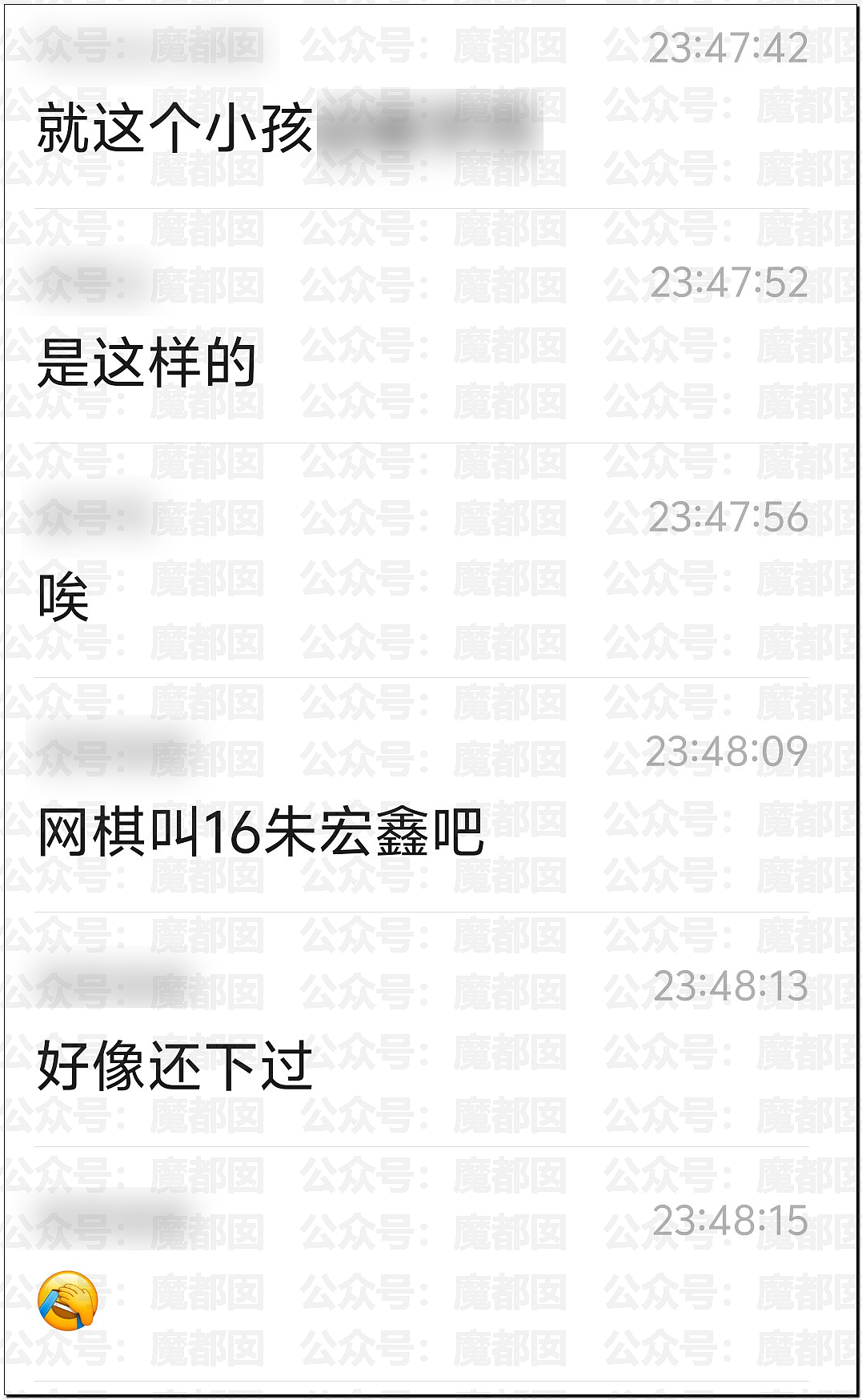 中国9岁围棋神童跳楼身亡，生前频遭父亲家暴殴打！事件曝光引众怒（视频/组图） - 11