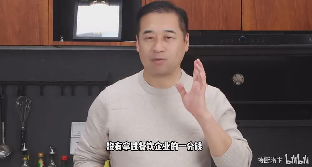 中国顶流大厨，为何被MCN追着泼脏水？（组图） - 18