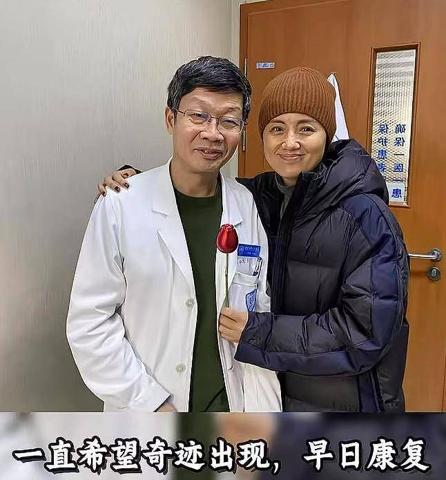 演员朱媛媛去世，医生公开住院照，穿着病号服，临终前只能吃流食（组图） - 8