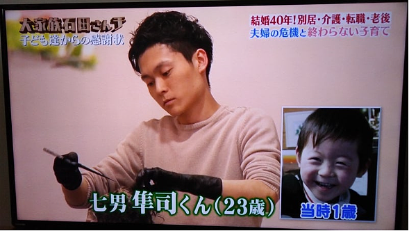 日本妈妈连生9个孩子，她每天洗35kg衣服，丈夫拼命赚钱养家，27年后两人分居了（组图） - 15