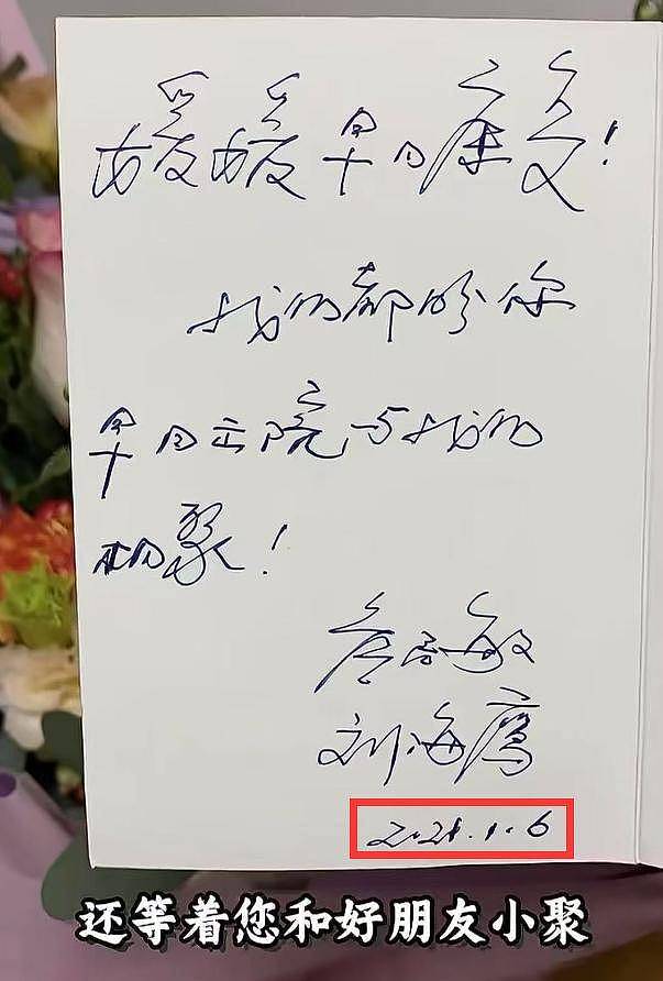 演员朱媛媛去世，医生公开住院照，穿着病号服，临终前只能吃流食（组图） - 14