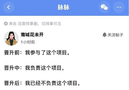 【爆笑】和男朋友在一起10年,发现他孩子都五岁了?网友破防:看完不想谈恋爱!(组图) - 36