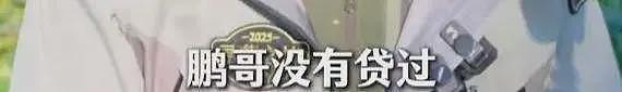 李亚鹏自曝曾是亿万富翁，做了4个公益机构，欠债还在还，没贷款（组图） - 24