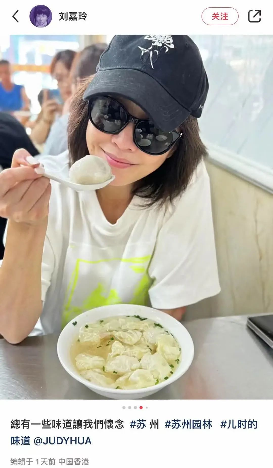 60岁仍光彩照人！刘嘉玲苏州省亲，淡妆出镜惊艳全场！网友：发现惊人大秘密（组图） - 8