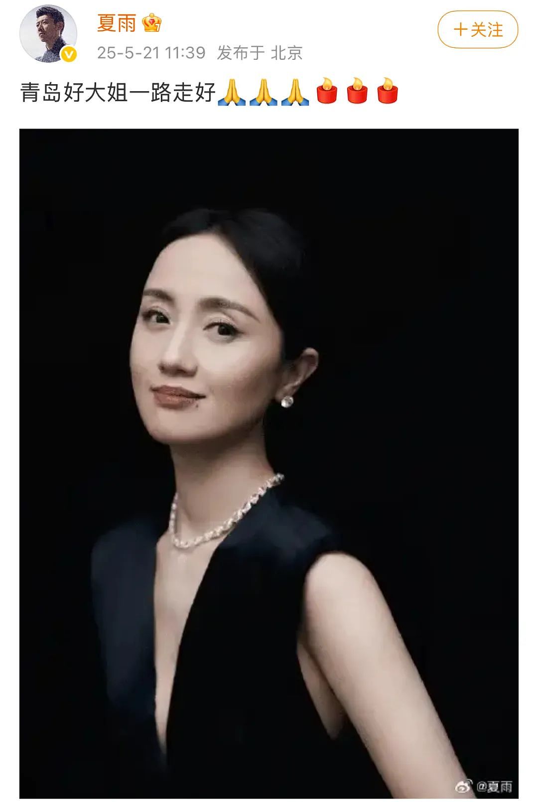 抗癌时期病房照令人泪目，“国民媳妇”朱媛媛去世，众星哀悼！（组图） - 12