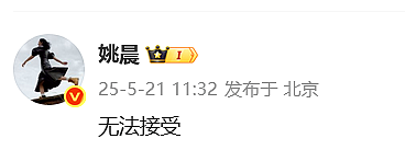 51岁朱媛媛突然去世:可惜,却不遗憾(组图) - 3