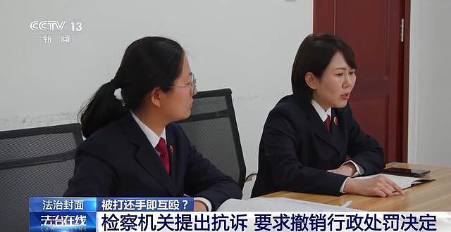 女老板遭醉酒男子打后还手被定性互殴，官司打到省高院（组图） - 7