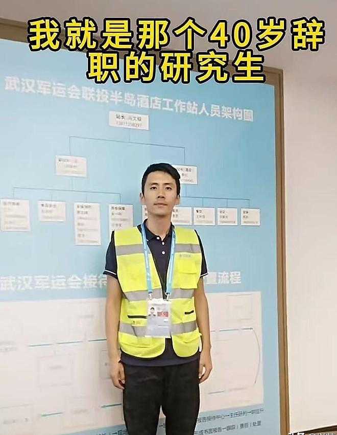 40岁研究生失业，转行刷墙养家，一天赚1300，并不比写字楼赚的少（组图） - 19