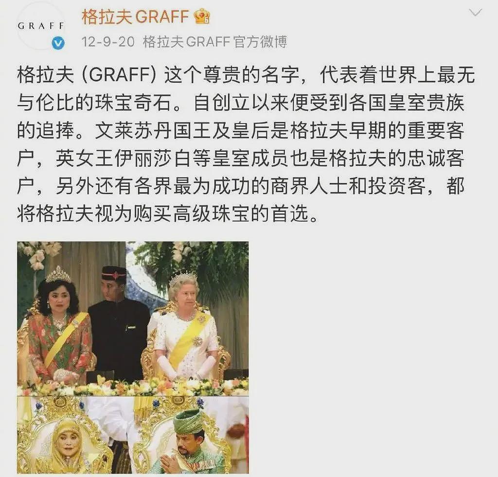 演员黄杨钿甜的耳环,为什么这么贵?(组图) - 4