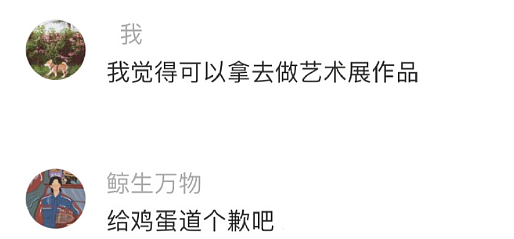 【爆笑】和男朋友在一起10年,发现他孩子都五岁了?网友破防:看完不想谈恋爱!(组图) - 42