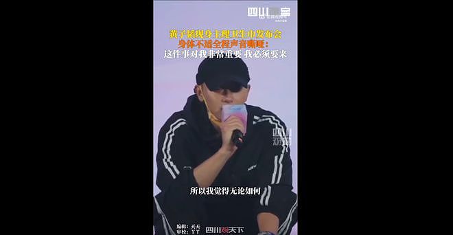 黄子韬做卫生巾生意，几分噱头，几分认真（组图） - 13