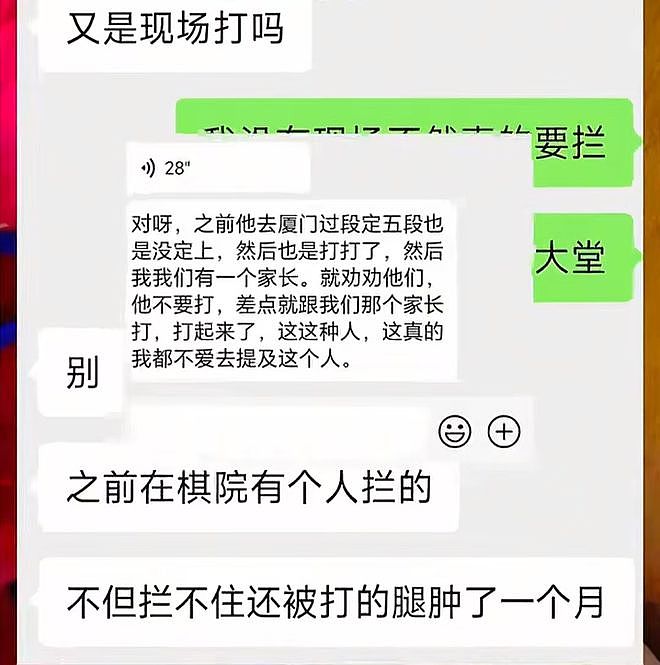 心痛！9岁围棋天才因长期被家暴跳楼，死前半小时还在电脑上训练（组图） - 4