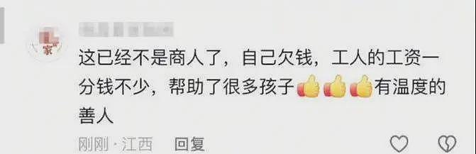 李亚鹏自曝曾是亿万富翁，做了4个公益机构，欠债还在还，没贷款（组图） - 32