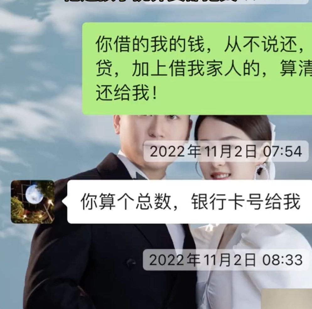 美女网红车祸瘫痪遇医生猛烈追求!怀孕生子后医生却卷300万逃跑(组图) - 7