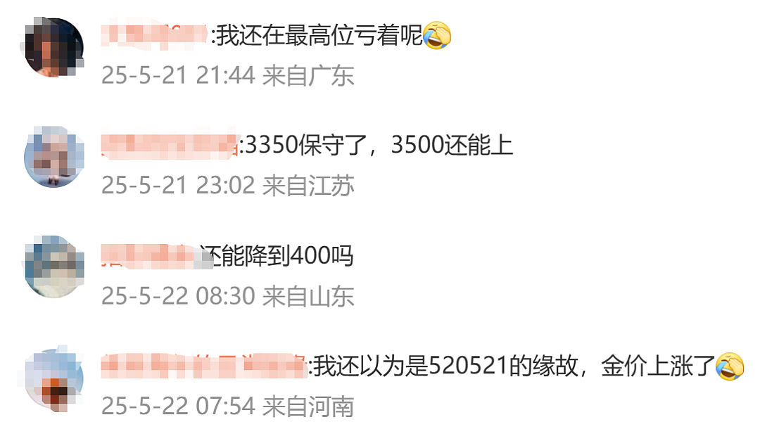 金价再飙升，有人却“还在最高位亏着”！年轻人涌入黄金批发市场：存款利率下调，拿钱出来投资（组图） - 4