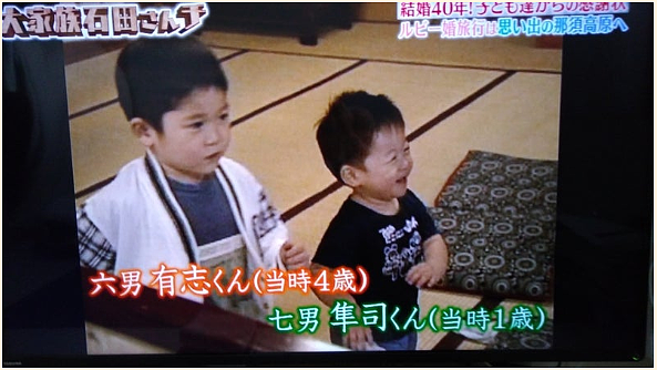 日本妈妈连生9个孩子，她每天洗35kg衣服，丈夫拼命赚钱养家，27年后两人分居了（组图） - 7