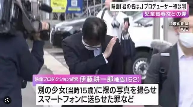 震惊！10 天接客 100 人，日本女高中生被诱骗卖淫，一天只给一顿饭（组图） - 14