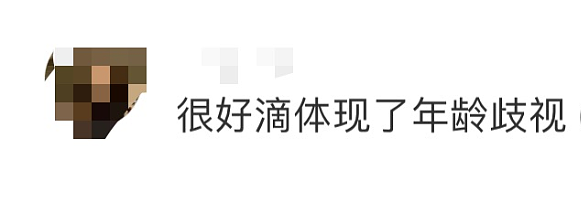 重磅！英国或将重回欧盟？英欧签下重磅协议，中国留学生恐难逃牵连（组图） - 3