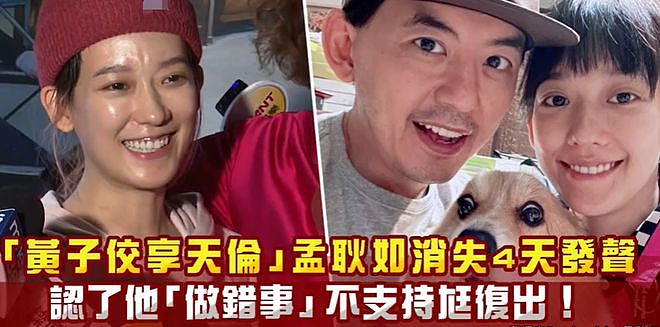 黄子佼离婚细节曝光！净身出户、孩子归妈妈，网友直呼早该离了（组图） - 5