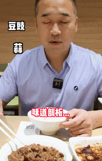 中国顶流大厨，为何被MCN追着泼脏水？（组图） - 6