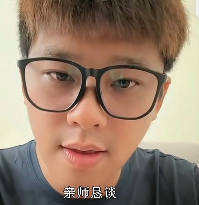 葛斯齐对战S妈！吐槽其只会卖惨要钱，说爱小孩却不愿去开家长会（组图） - 3