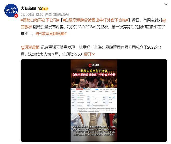 黄子韬做卫生巾生意，几分噱头，几分认真（组图） - 11