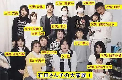 日本妈妈连生9个孩子，她每天洗35kg衣服，丈夫拼命赚钱养家，27年后两人分居了（组图） - 4