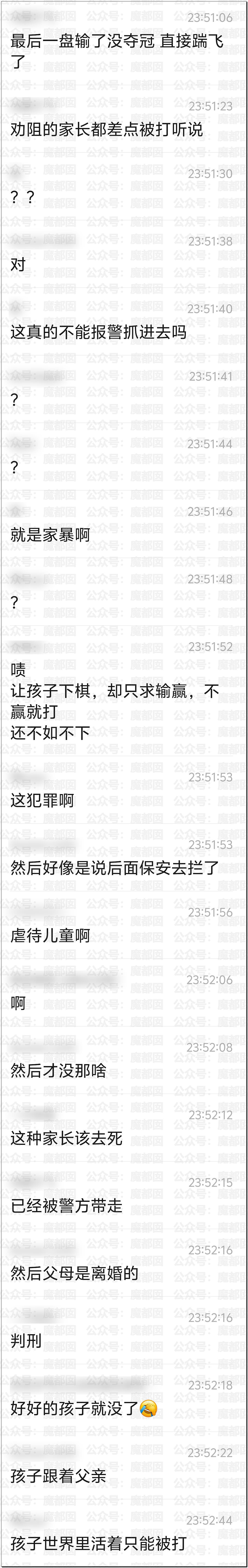 中国9岁围棋神童跳楼身亡，生前频遭父亲家暴殴打！事件曝光引众怒（视频/组图） - 14