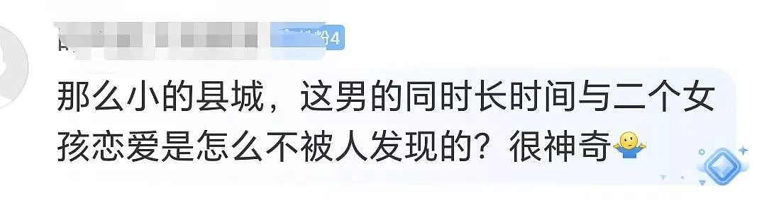 浙江交通局“一男娶两女”引爆热议！先后办婚礼被发现，现场太精彩（组图） - 9