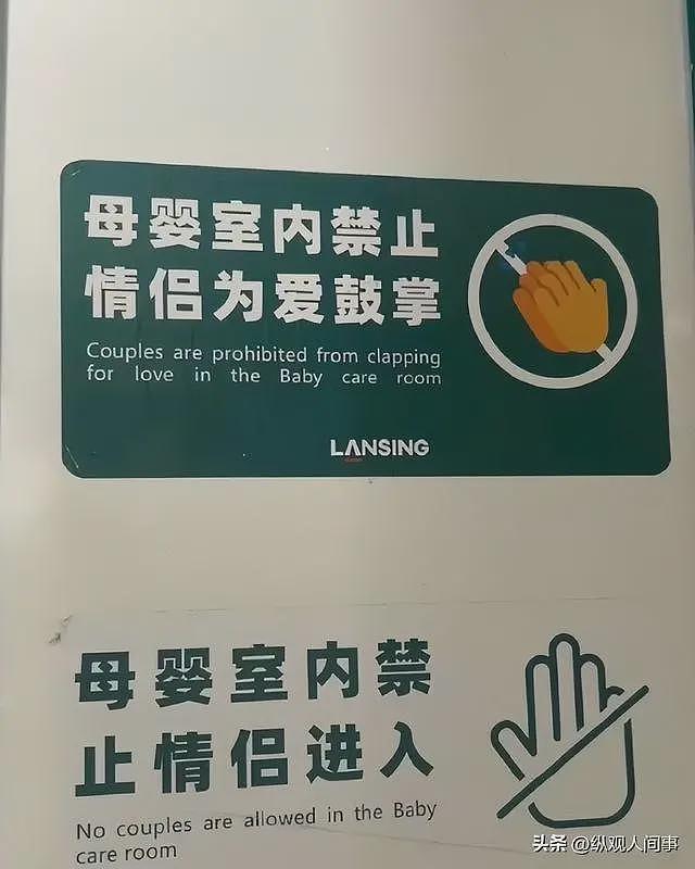 奇葩！情侣占用无障碍厕所1小时，3次敲门不开，女孩手里东西抢镜（组图） - 16