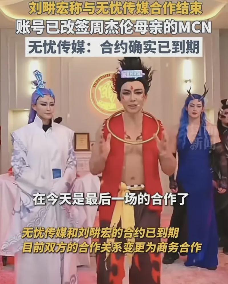 中国顶流大厨，为何被MCN追着泼脏水？（组图） - 25