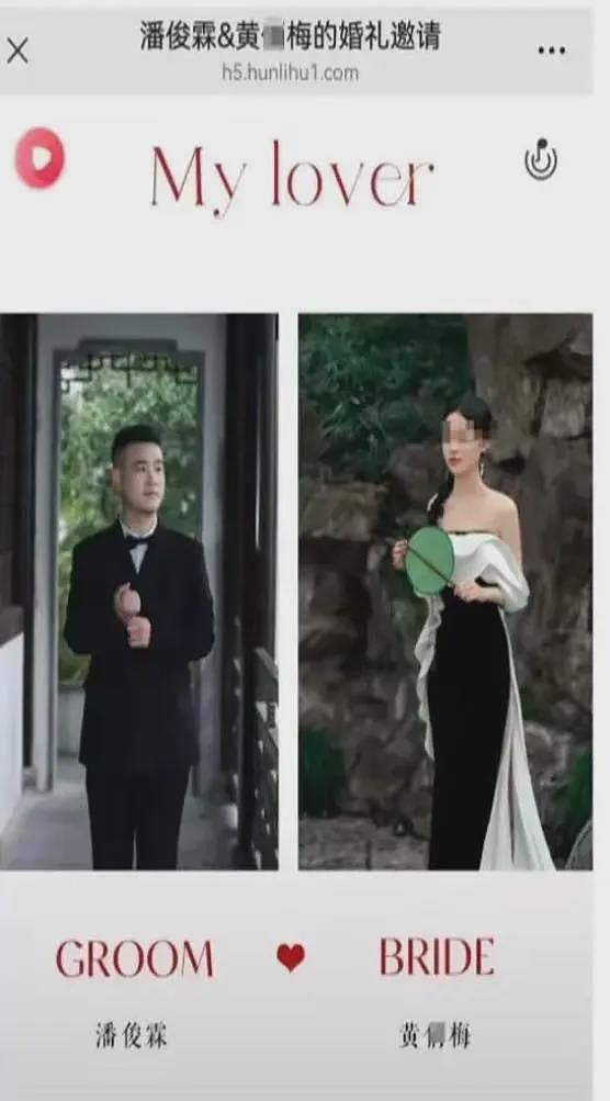 男子娶2位妻子后续：新娘颜值极高，都不知对方存在，男子身份被扒（组图） - 5