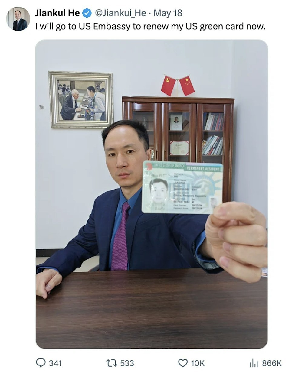 贺建奎指护照被收无法出境,新婚妻被拒入境中国,忧两人难相见(组图) - 2