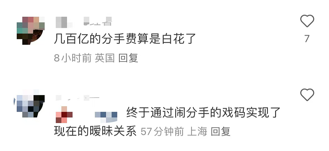 重磅！英国或将重回欧盟？英欧签下重磅协议，中国留学生恐难逃牵连（组图） - 4