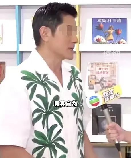 热搜！方媛三胎？郭富城高情商回应：小孩是上天赐的礼物，非常感恩！（组图） - 4