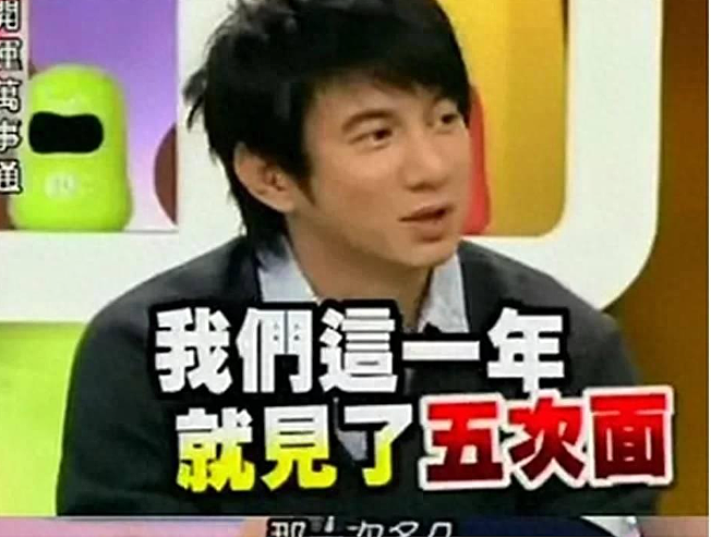 刘诗诗吴奇隆又被传离婚，台媒去年曾预言25年上半年官宣，婆媳关系或成导火索（组图） - 24